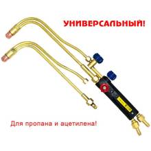 Різак 