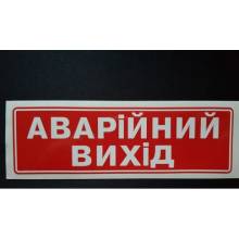 Фото  товара Наклейка 
