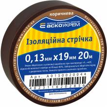 Ізострічка 0,13ммх19ммх20м АСКО коричнева