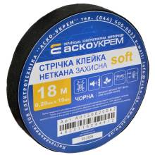 Стрічка клейка неткана захисна soft 18м Аско A0150020062