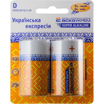 Елемент живлення Батарейка CR1220  Аско Alkaline