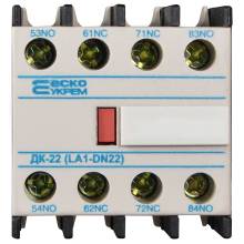 Додатковий контакт ДК-22 (DN-22)