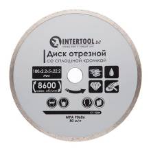 Диск відрізний алмазний 180мм з суцільною кромкою 16-18% INTERTOOL CT-3004