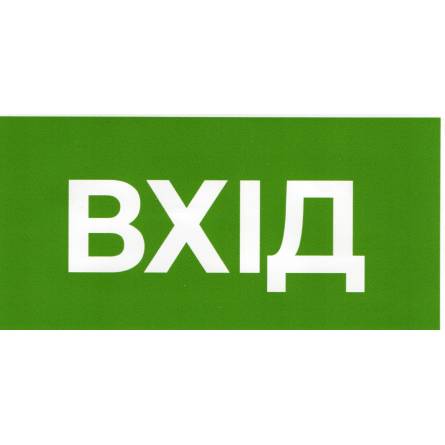 Фото img20250126_20580162 товара Наклейка 