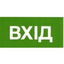 Наклейка 