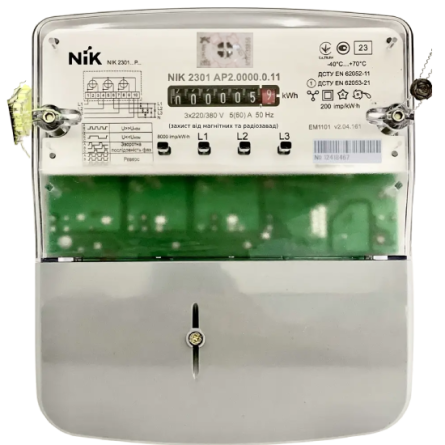 Фото nik-2301-ap2-5-60a-7542 товара Счетчик электрической энергии трехфазный НИК 2301 AP2 5-60А
