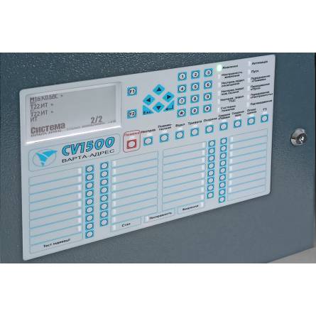 Прилад приймально-контрольний пожежний адресний  Варта-Адрес CV 1500