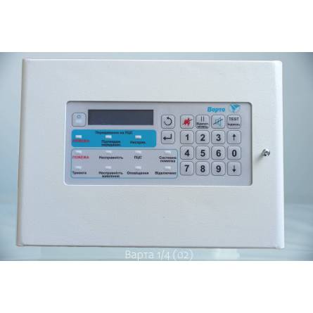 Прилад приймально-контрольний пожежний 