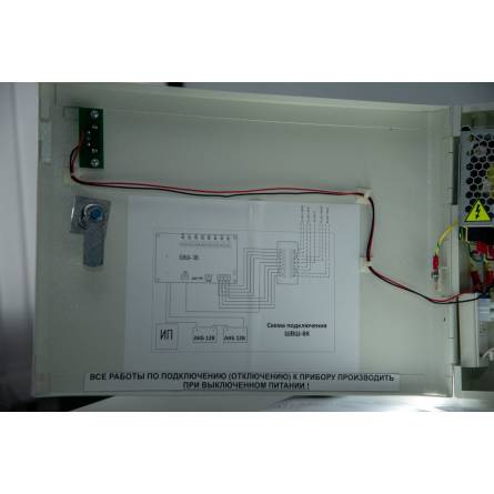 Шафа вхідних шлейфів ШВШ-8К