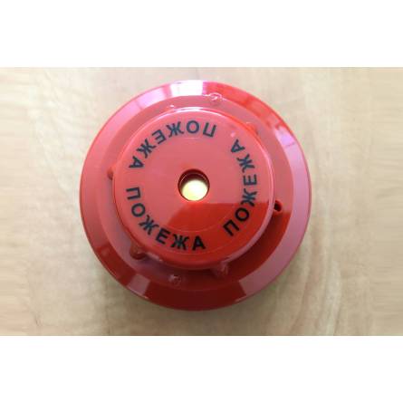 Звуковий пожежний оповіщувач ЗПО