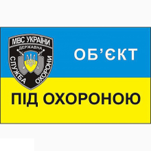 Наклейка 