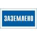 Плакат 